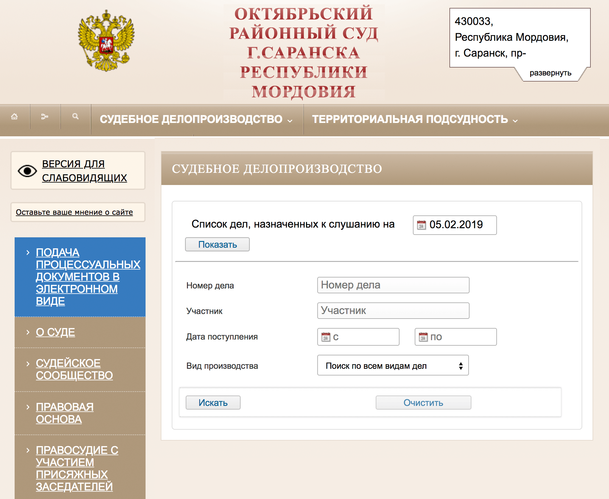 Вам приглянулся участок в новом коттеджном поселке. Как водится, бывшее колхозное поле разбили на участки, перевели в статус ИЖС и теперь бойко продают. Но есть рядом место, где участки разметили уже давным-давно — и собственники у них весьма специфичны