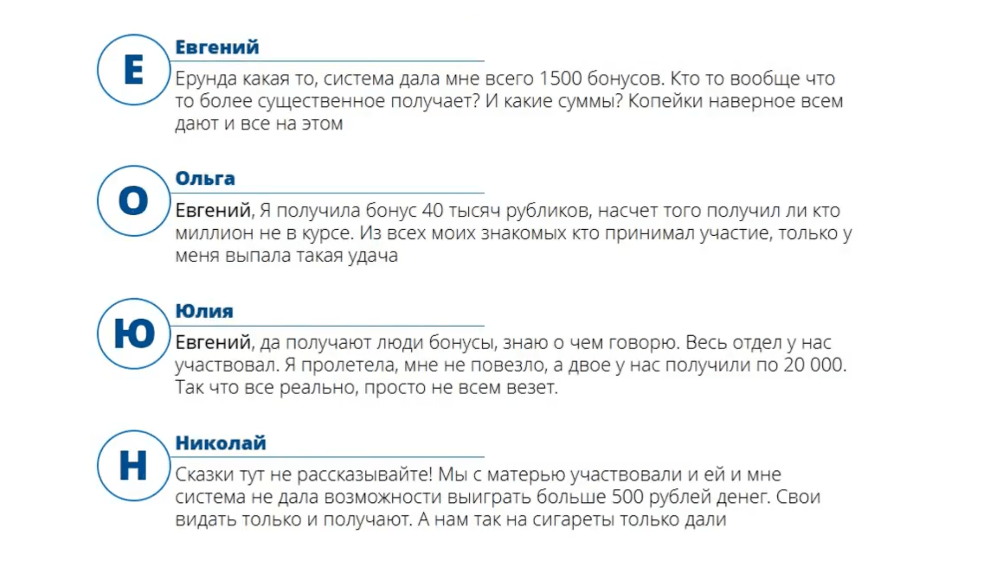 Этот сайт прикрыли, но есть видео про него с отзывами участников. Мотайте на 40 секунду