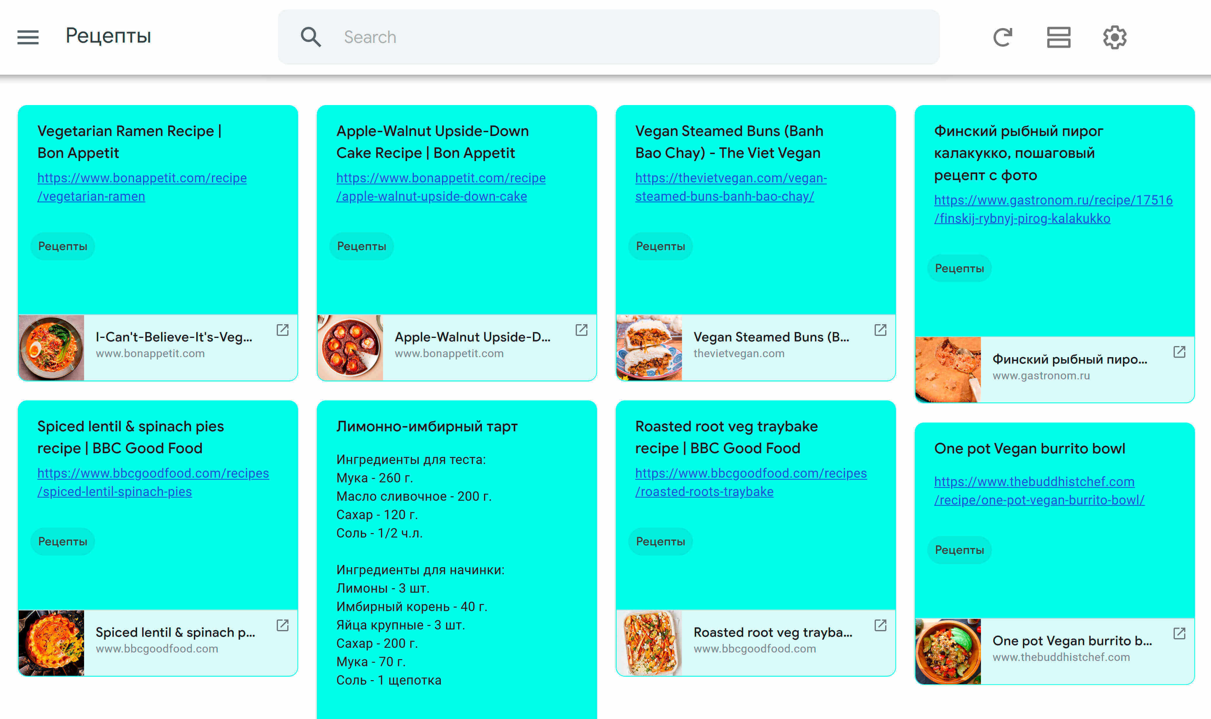 Все рецепты я собираю на специальной доске в «Гугл⁠-⁠кип»