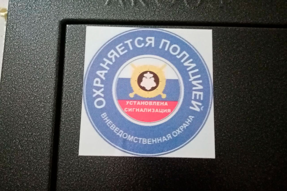 После того как я повесил на своей двери эту наклейку, мне больше никто не предлагает сомнительные услуги