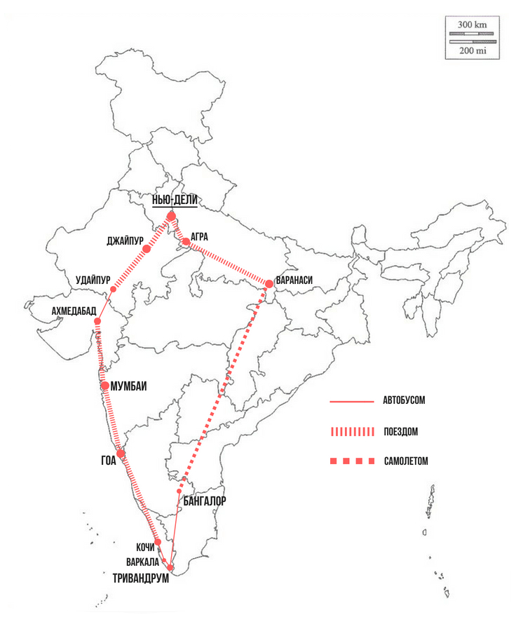 Наши маршруты по Индии в 2017 и 2018 годах