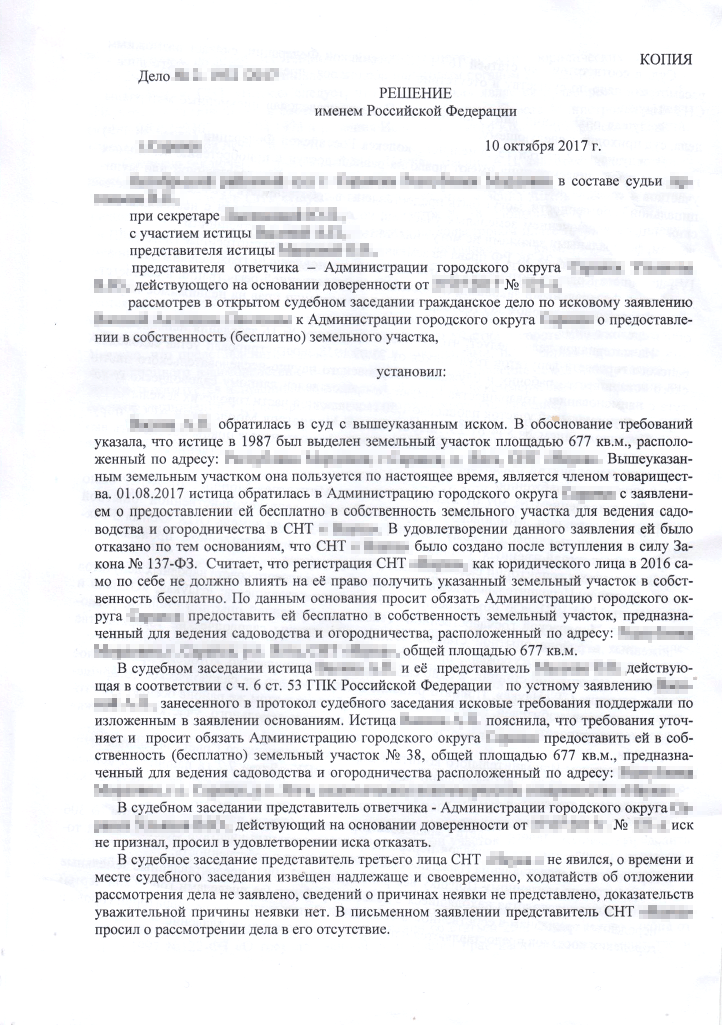 Этой дороге четыре месяца. За это время появилась колея, через которую проглядывает почва, а лужи уже никуда не уходят