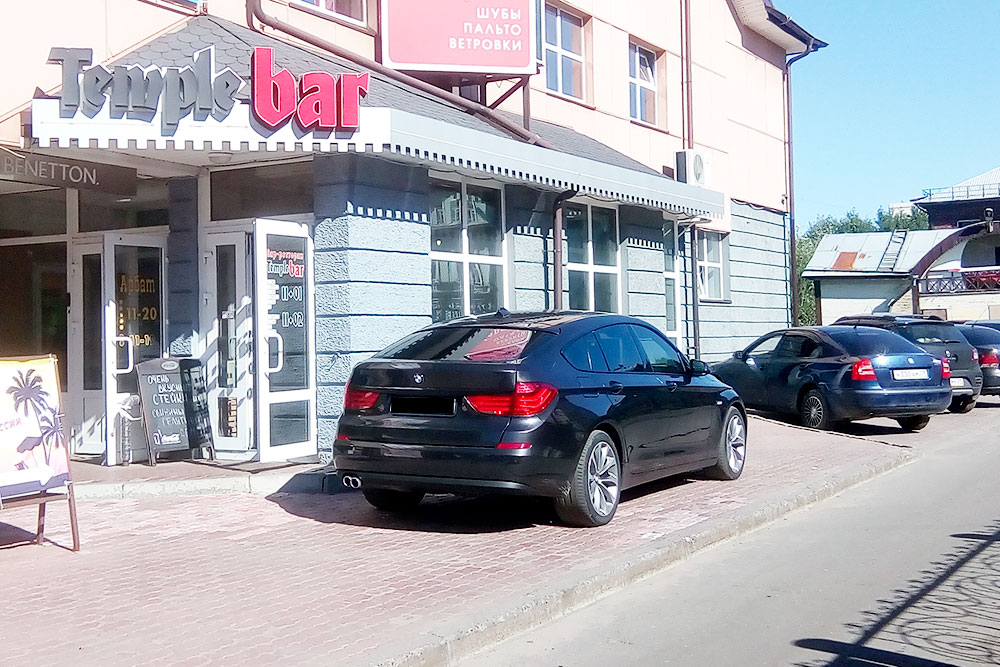 По вывеске бара, попавшей в кадр, сотрудники ГИБДД легко поймут, где стоял автомобиль нарушителя