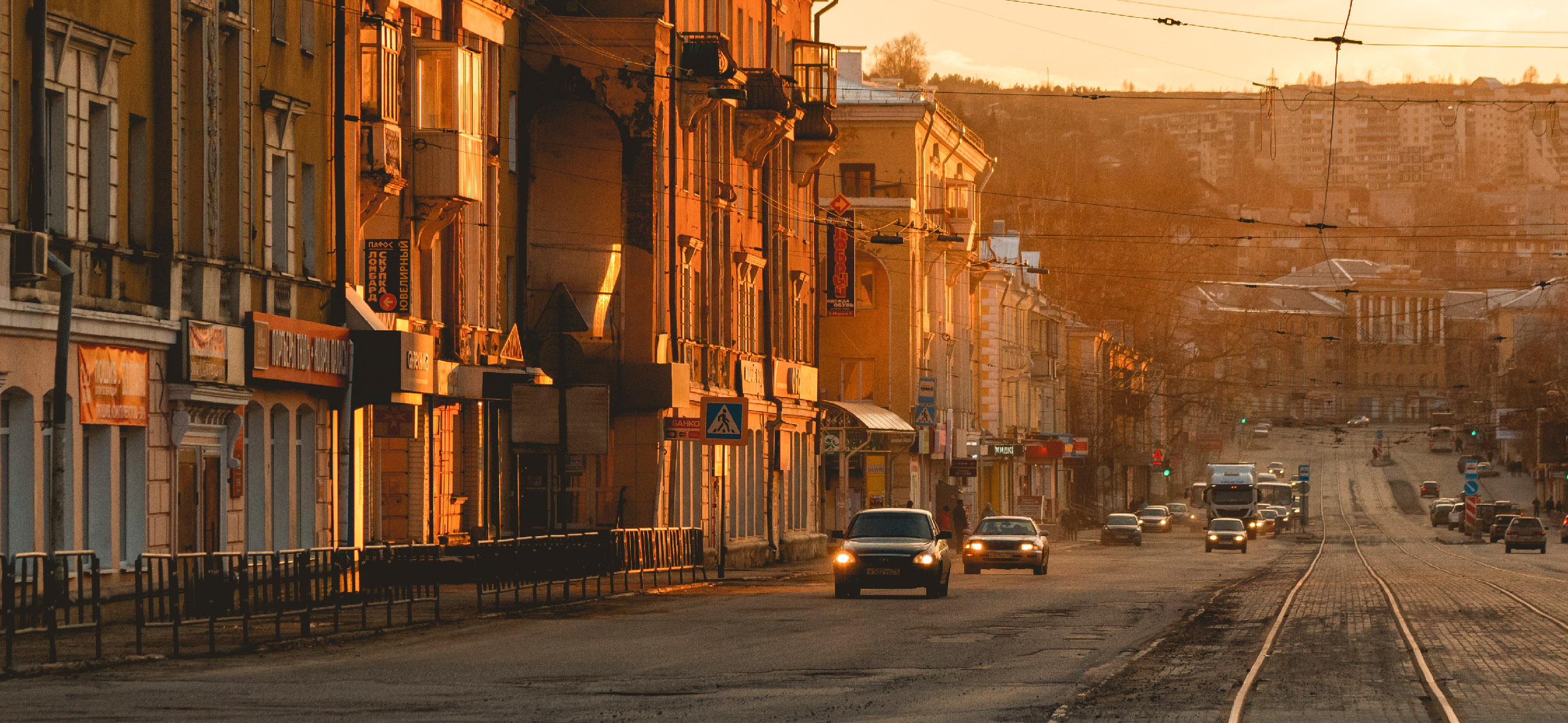 МРОТ в Челябинской области