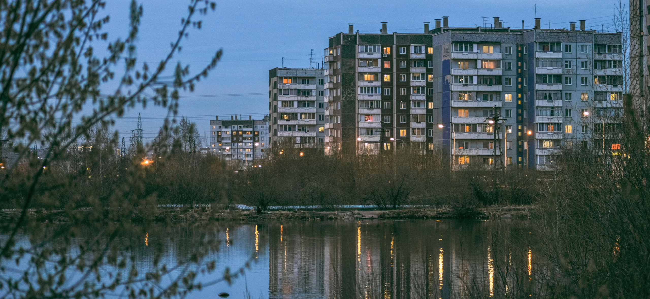 МРОТ в Красно­ярском крае