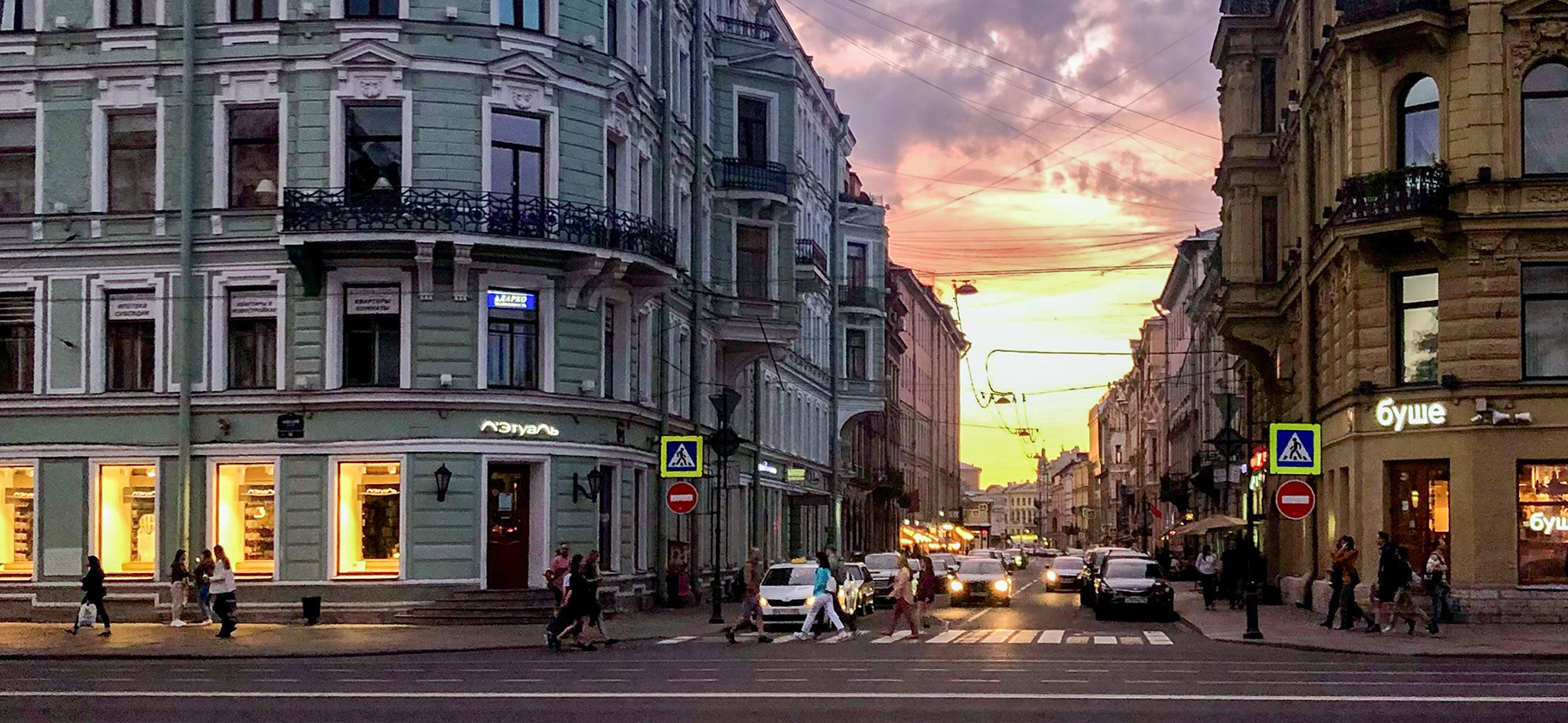 МРОТ в Санкт-Петербурге