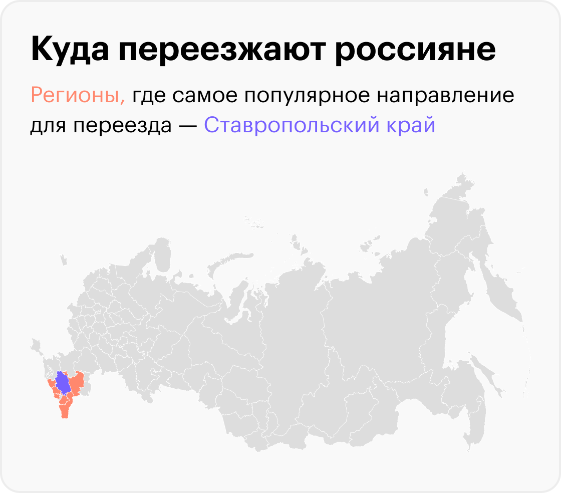 На графике могут быть отображены не все регионы из‑за отсутствия данных. Источник: Росстат, расчеты Т‑Ж