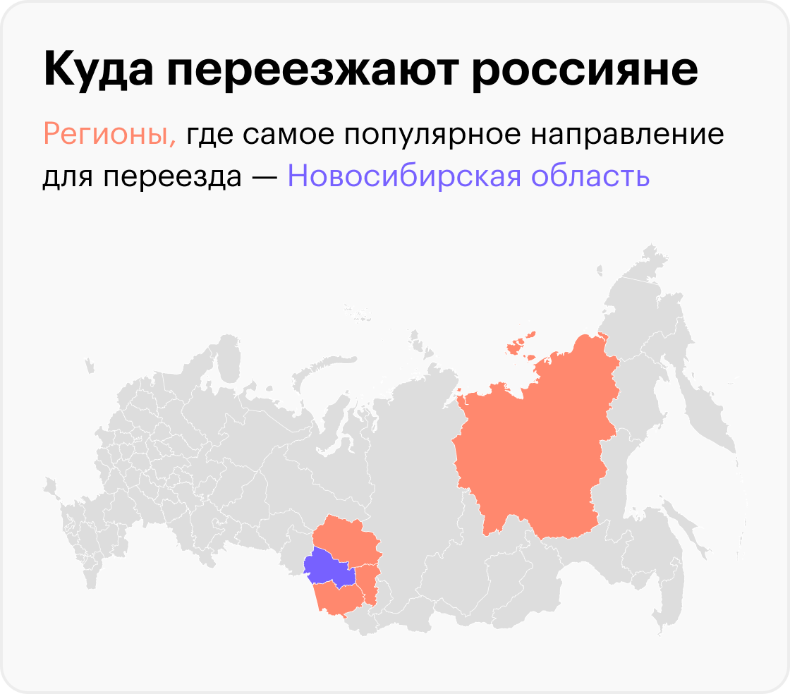 На графике могут быть отображены не все регионы из‑за отсутствия данных. Источник: Росстат, расчеты Т‑Ж