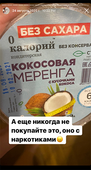 Та самая история, после которой меня угостили целой коробкой вкусняшек