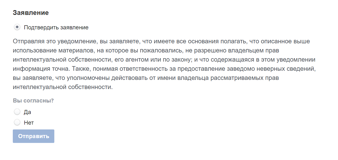 В поле «Электронная подпись» надо просто указать еще раз свои фамилию и имя. Никаких паролей и ключей шифрования в форме нет