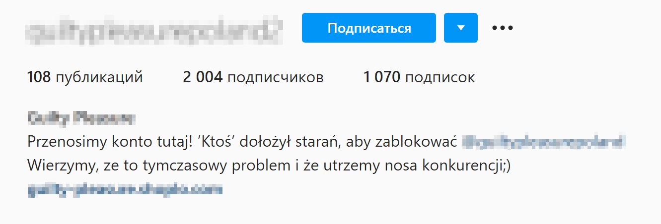 Новый аккаунт, который конкуренты сделали вместо заблокированного. Теперь они не постят наши фотографии, но и подписчиков у них немного