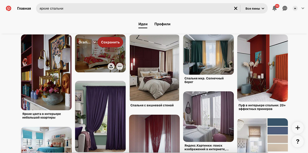 Поисковые запросы в «Пинтересте» лучше писать не только на русском, но и на английском языке: выдача будет различаться. Например, это результат поиска по запросу «яркие спальни»