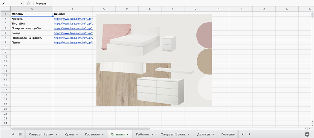 Пример коллажа с палитрой спальни и списком мебели