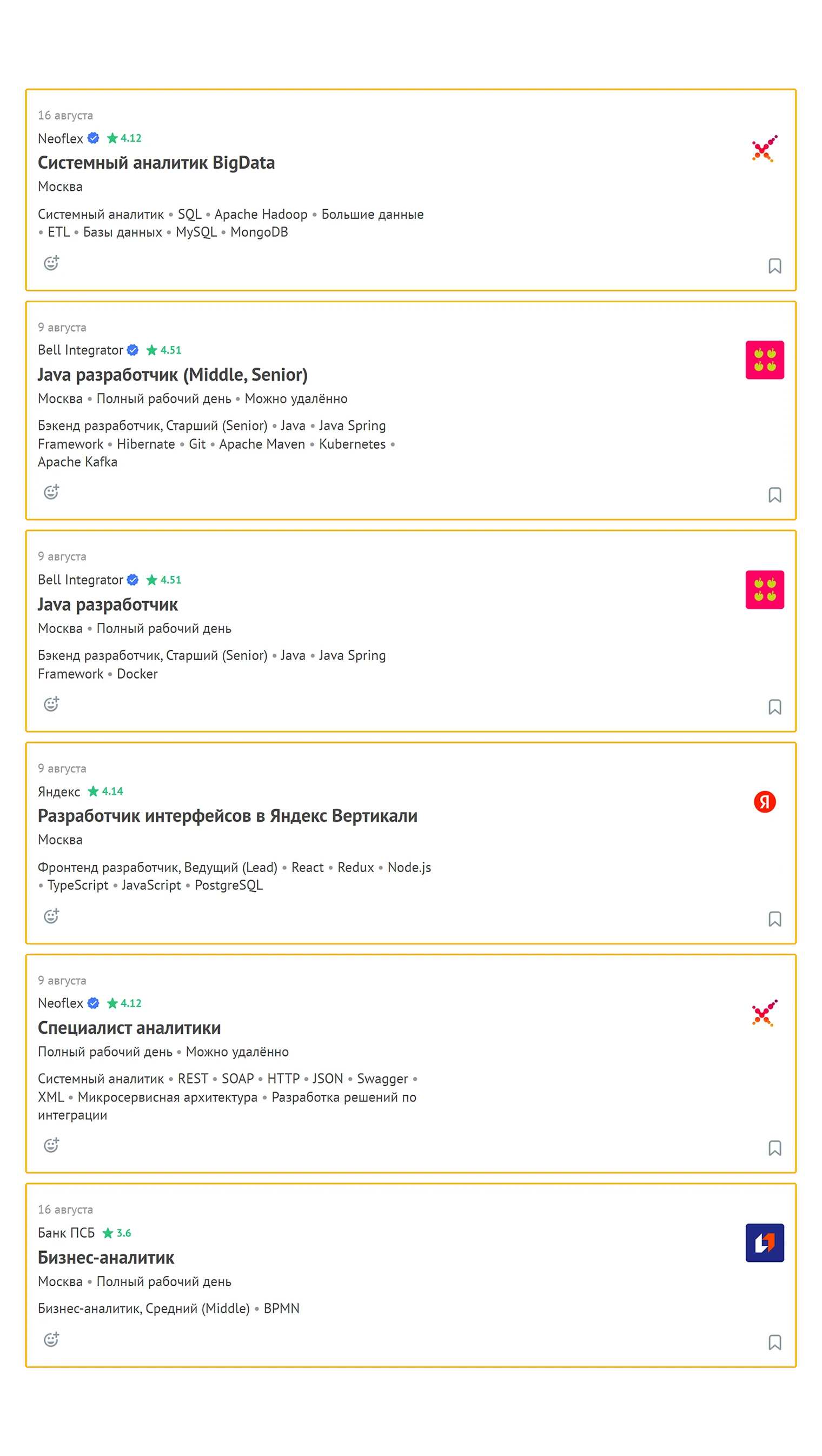 Новые вакансии появляются практически каждый день, но в основном они связаны с ИТ. Источник: career.habr.com