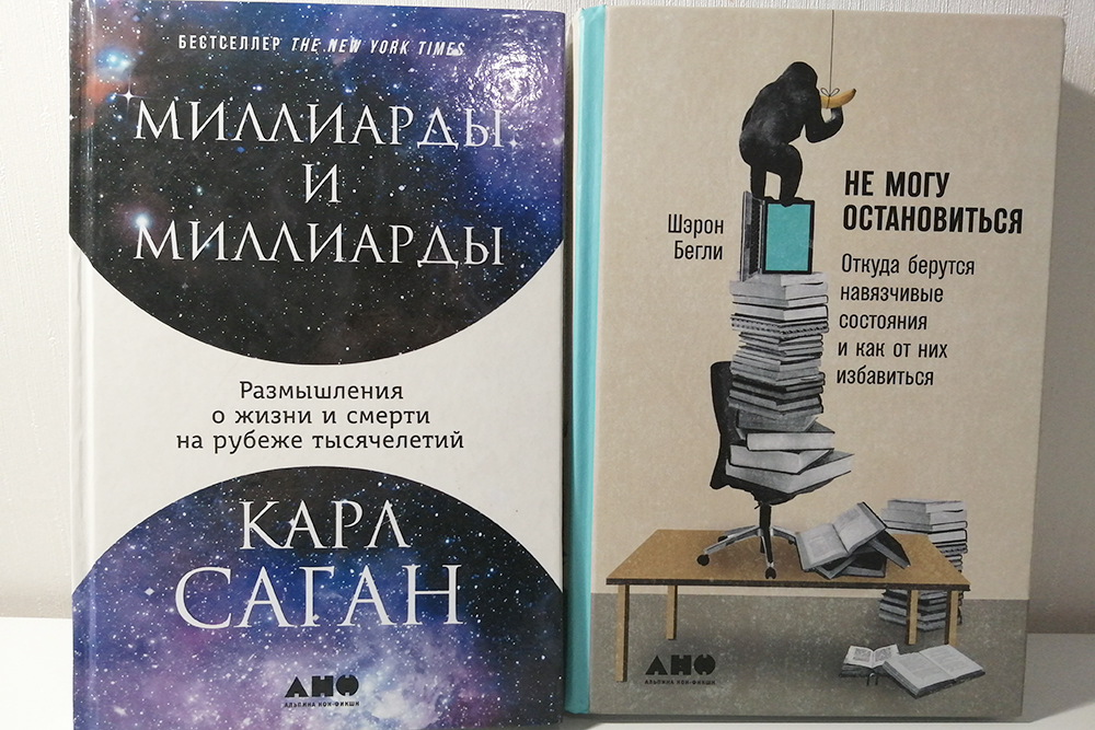 Одна из последних книг великого популяризатора науки и сценариста фильма «Контакт» переведена мной