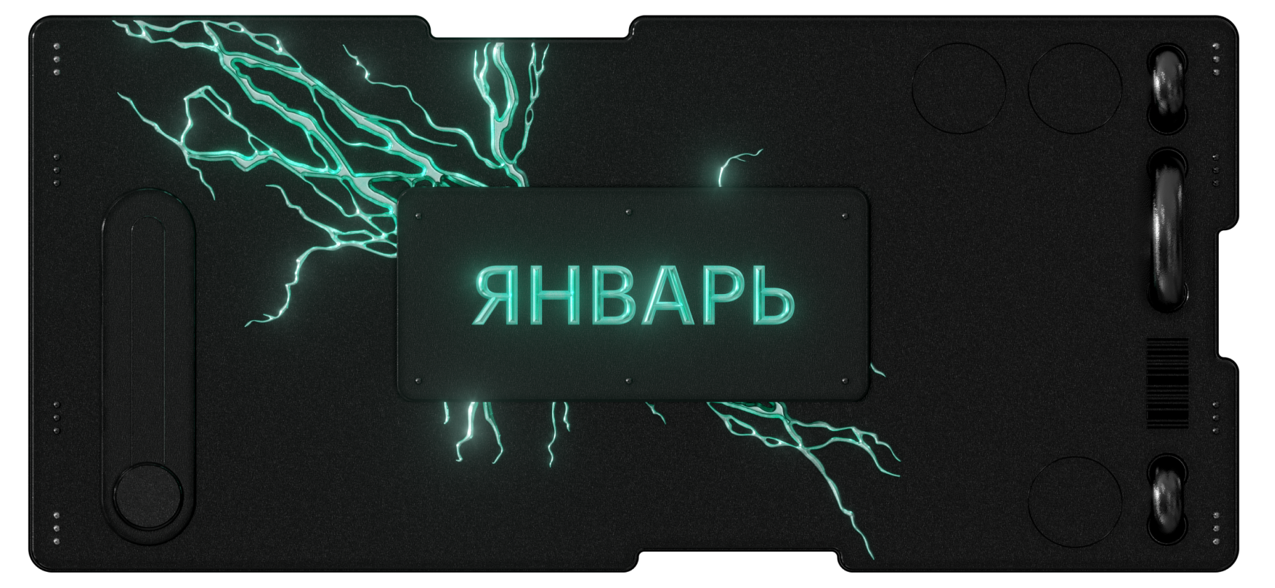 Новые ценные бумаги на Мосбирже за январь 2025