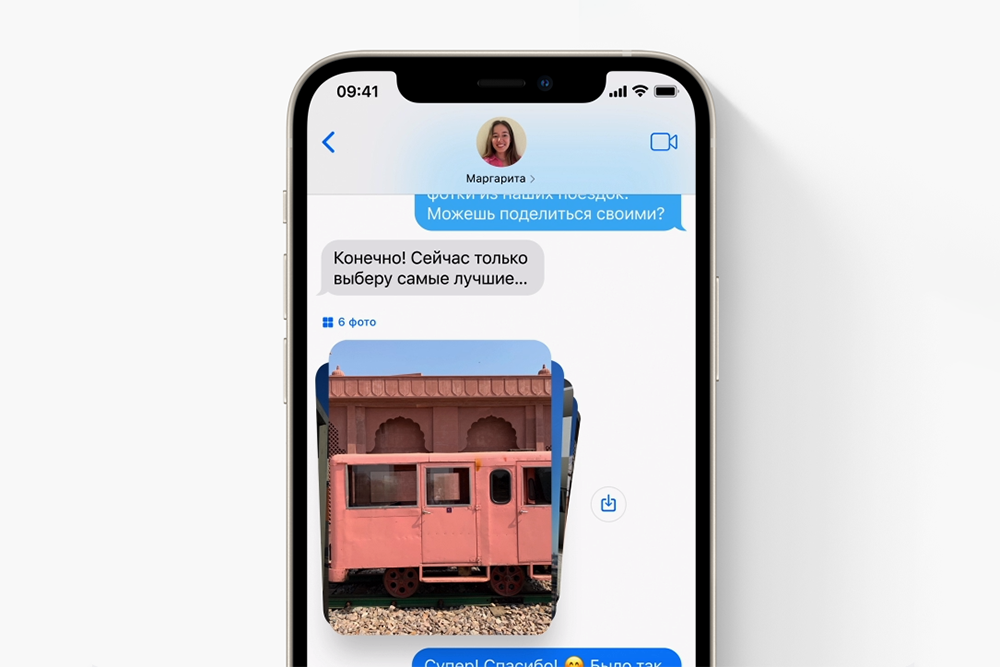 Стопка меняет свой вид в зависимости от того, сколько фотографий в сообщении. Источник: apple.com