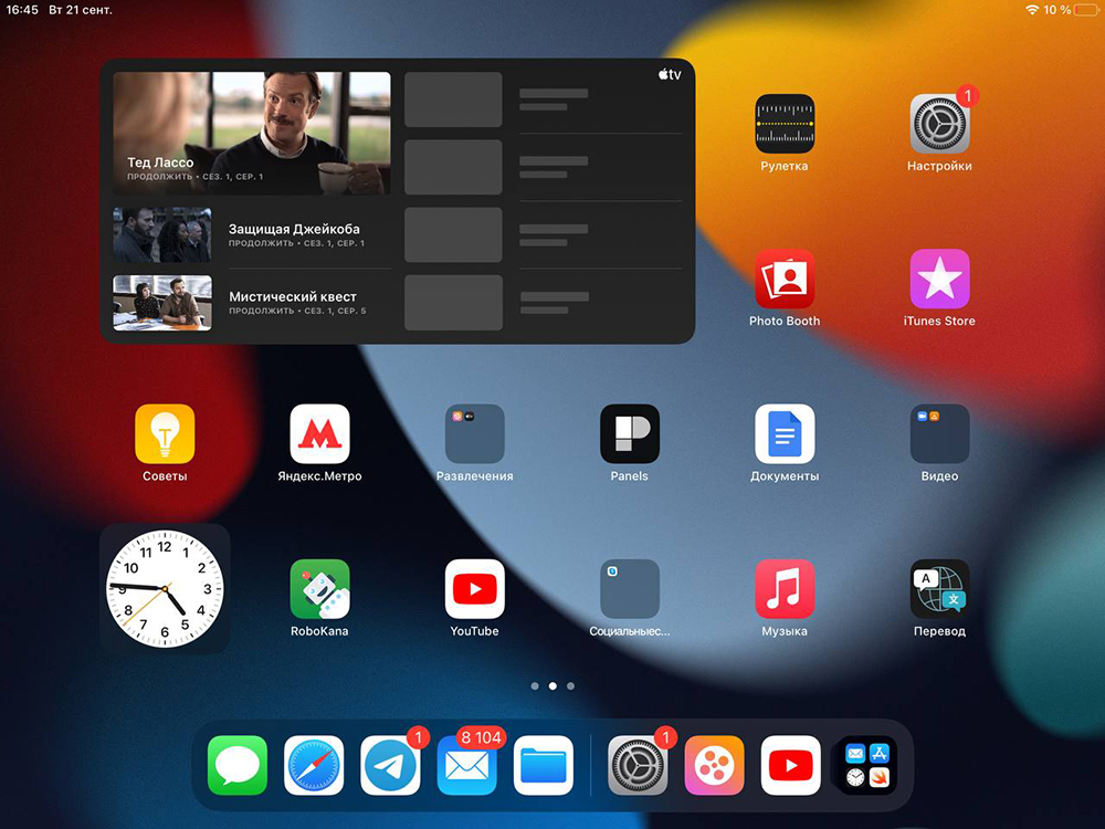 На Айпаде виджетами даже удобнее пользоваться, чем на Айфоне — они намного больше