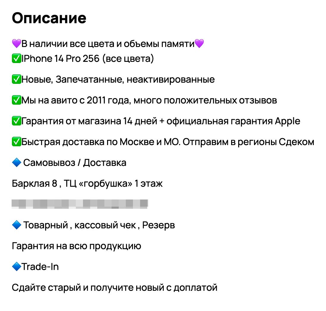 В описании объявления упоминается гарантия, но лучше это перепроверить. Источник: avito.ru