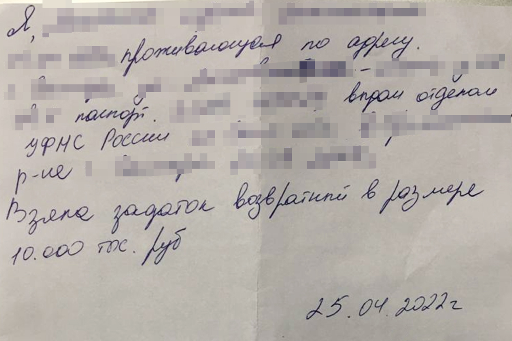 Мы передали продавцу задаток за участок в 10 000 ₽ и взяли с нее расписку о том, что она получила деньги