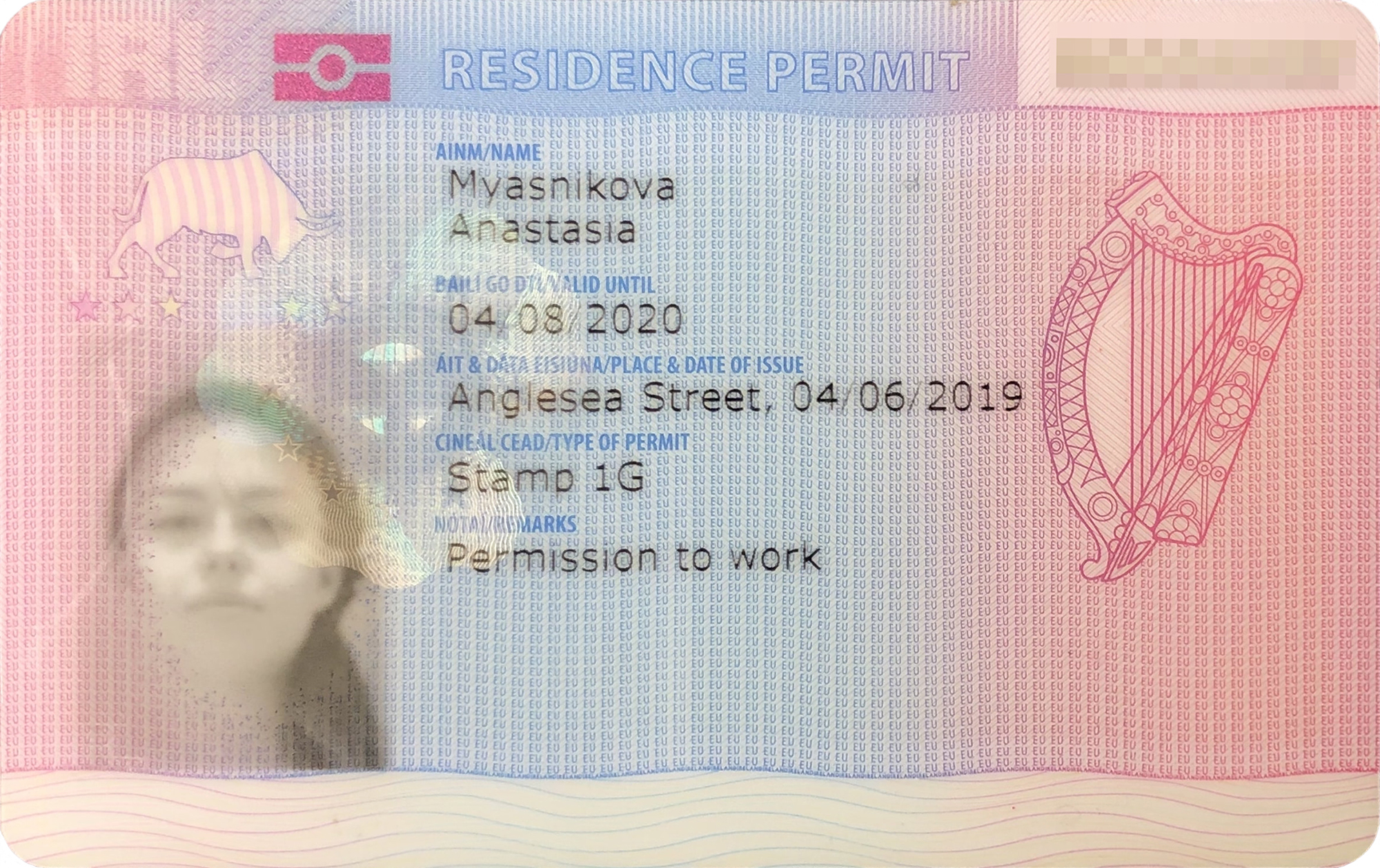 Мой Irish Residence Permit, или IRP, — это разрешение на временное пребывание в Ирландии. Арфа справа — национальный герб. Ирландия — единственная в мире страна, чей символ — музыкальный инструмент