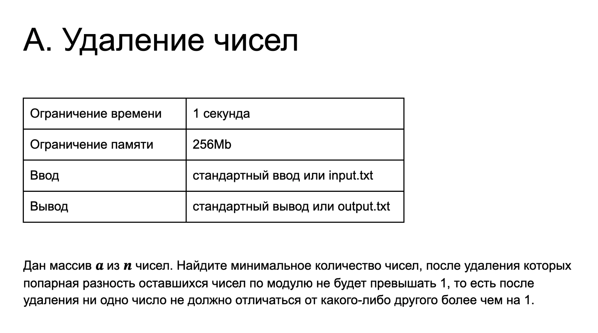 Демонстрационный вариант для подготовки к олимпиаде