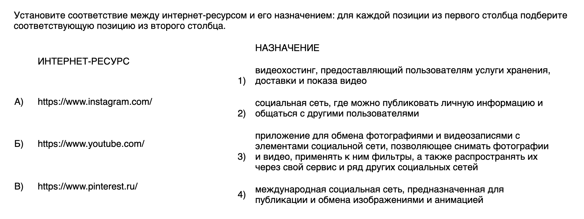 На сайте можно пройти бесплатную демоверсию теста, чтобы примерно понять, какие будут вопросы. Перед этим придется зарегистрироваться