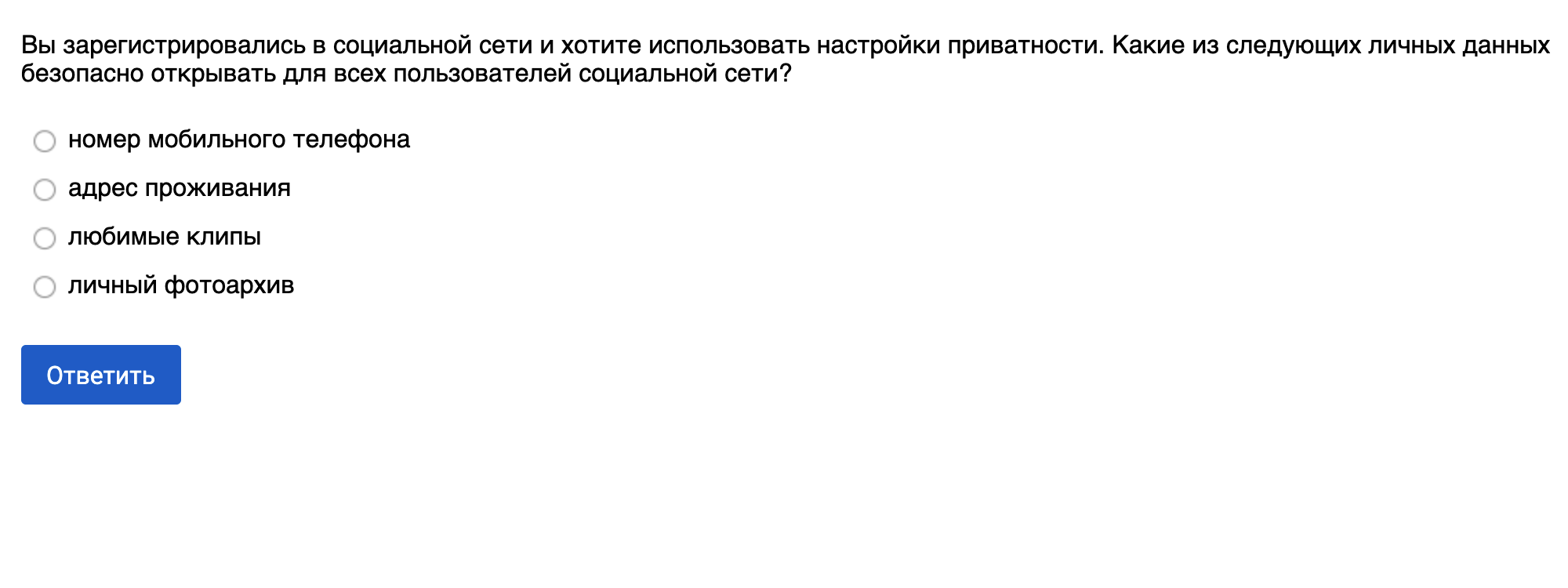 На сайте можно пройти бесплатную демоверсию теста, чтобы примерно понять, какие будут вопросы. Перед этим придется зарегистрироваться