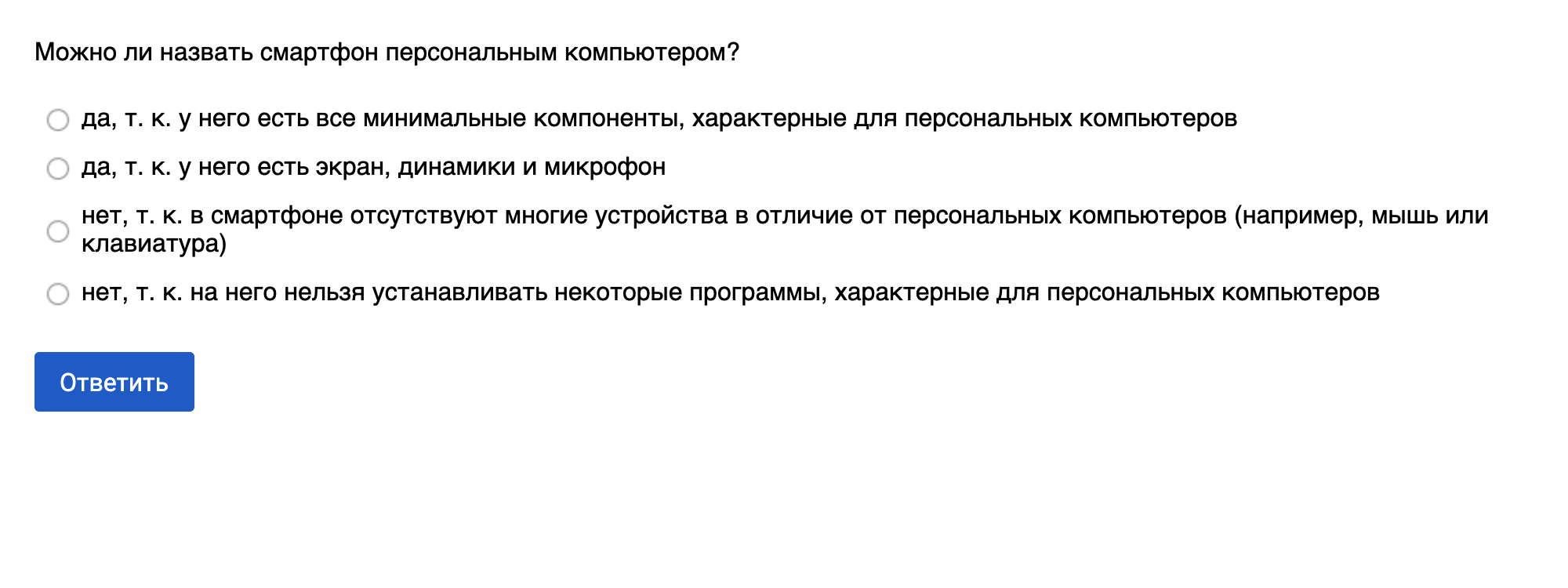 На сайте можно пройти бесплатную демоверсию теста, чтобы примерно понять, какие будут вопросы. Перед этим придется зарегистрироваться