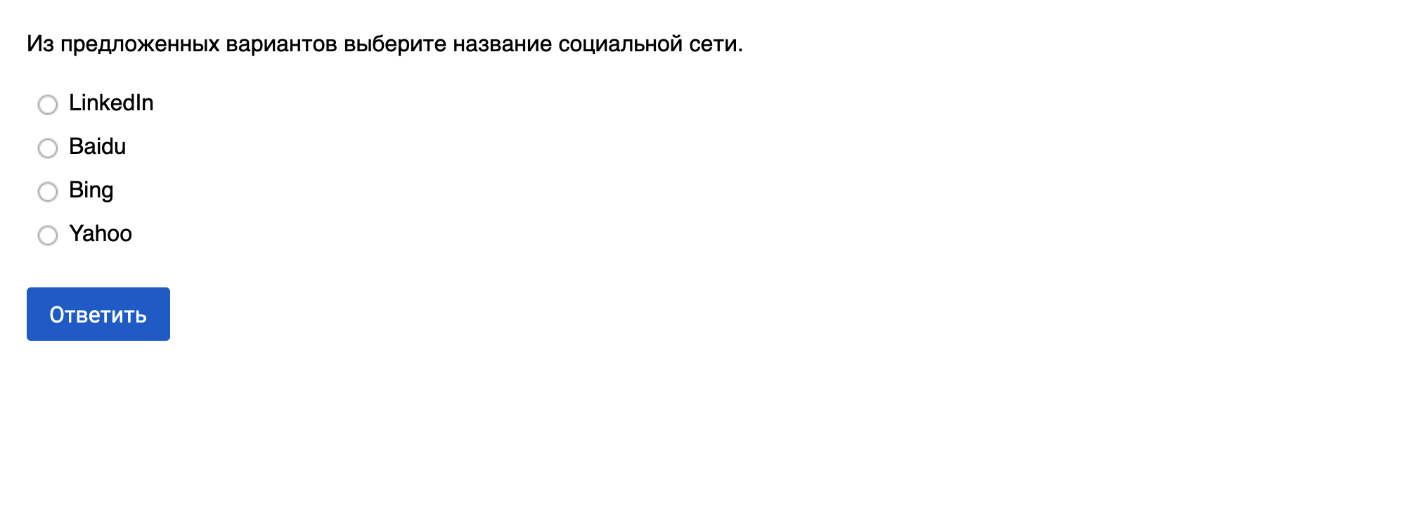 На сайте можно пройти бесплатную демоверсию теста, чтобы примерно понять, какие будут вопросы. Перед этим придется зарегистрироваться