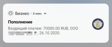 Спустя два месяца после отправки претензии юристы полностью вернули деньги. Правда, без учета госпошлины, но предприниматель на этом и не настаивал