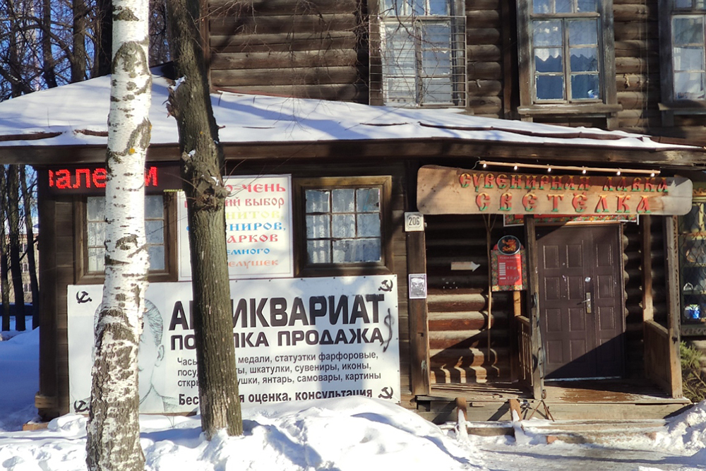 За собором в деревянном доме находится лавка, где продают сувениры и антиквариат