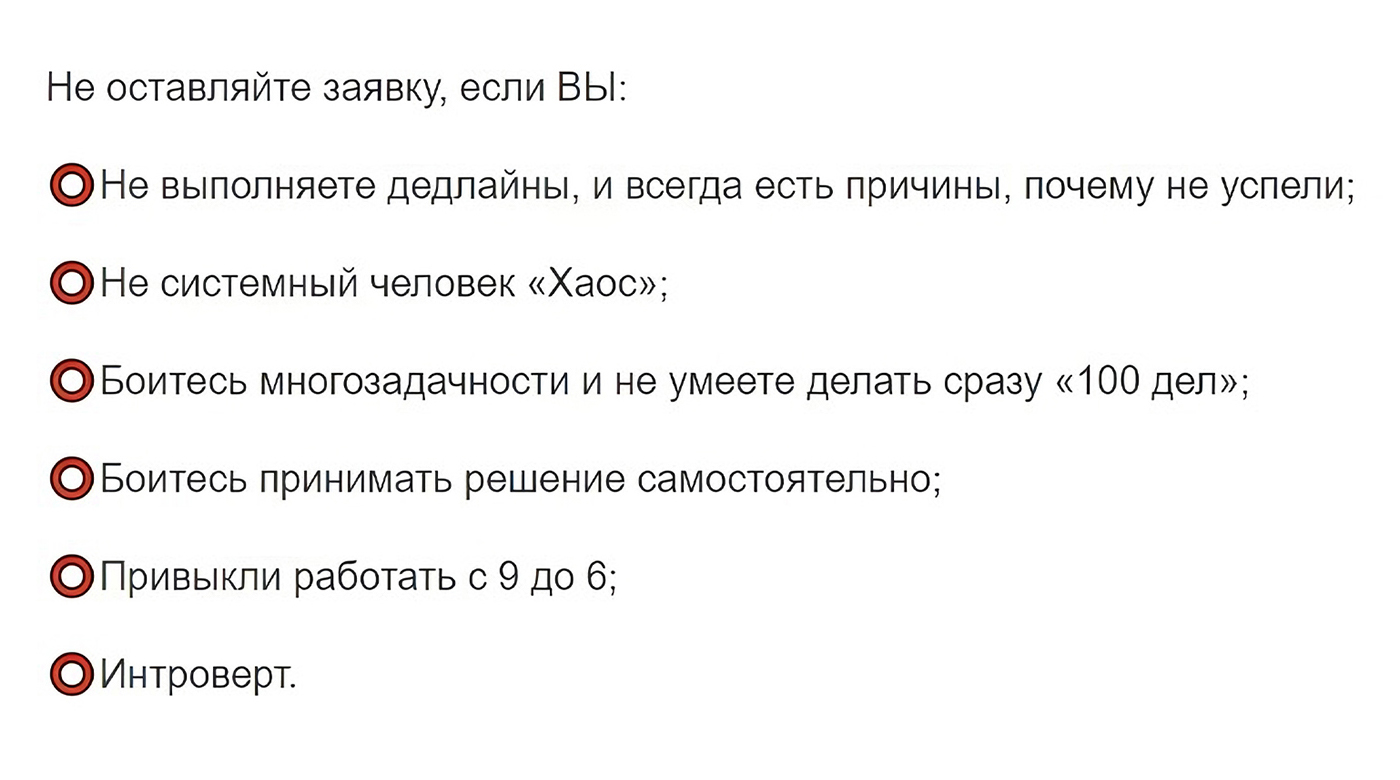 Небольшой тест с «Хедхантера» для юриста. Некоторые тесты можно редактировать, например добавлять новые вопросы, но конкретно этот разрешается использовать только в таком виде