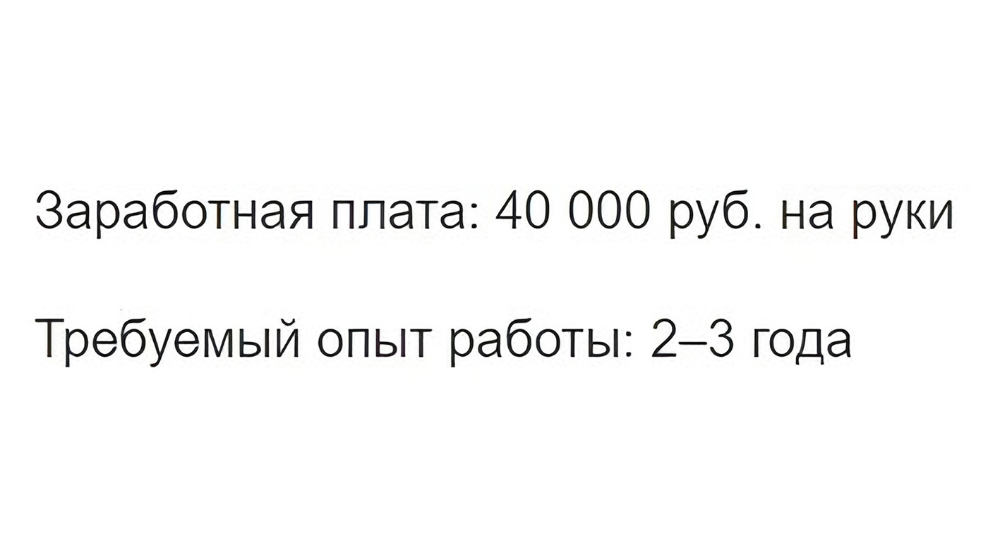 Соискатель на должность юриста прошел тестирование на платном сервисе Proaction. Мы получили отчет с результатами — они получились средними. Тест проверял личностные и деловые качества, но не касался познаний в юриспруденции