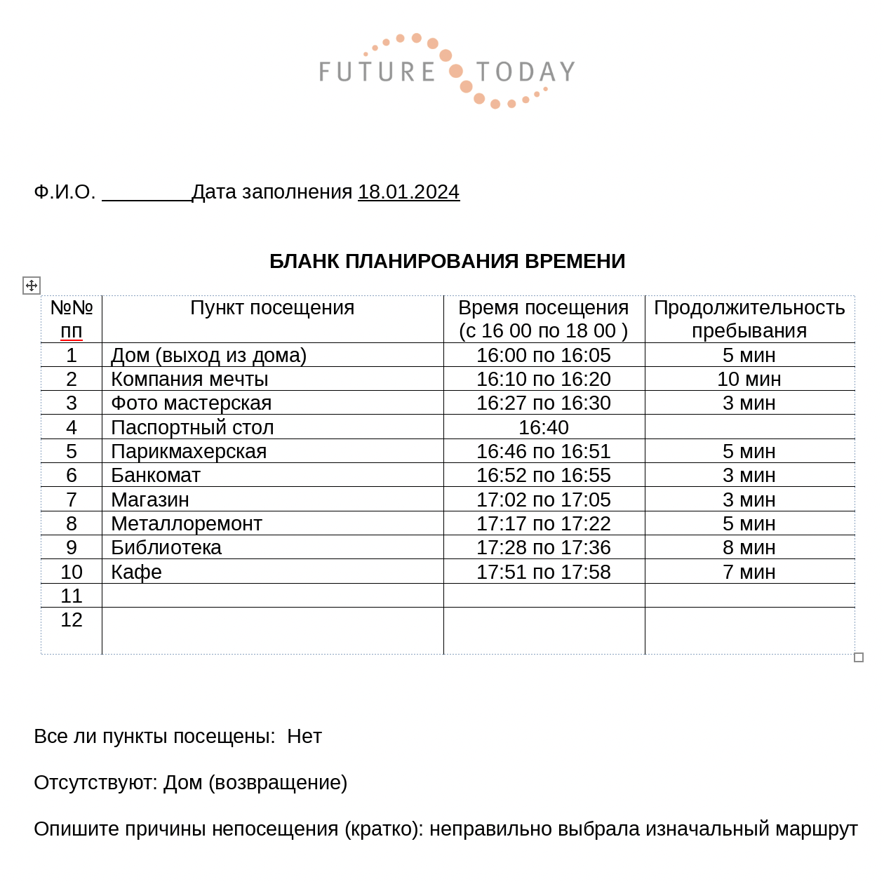 Задание мне показалось крайне запутанным, за решение спасибо моему парню