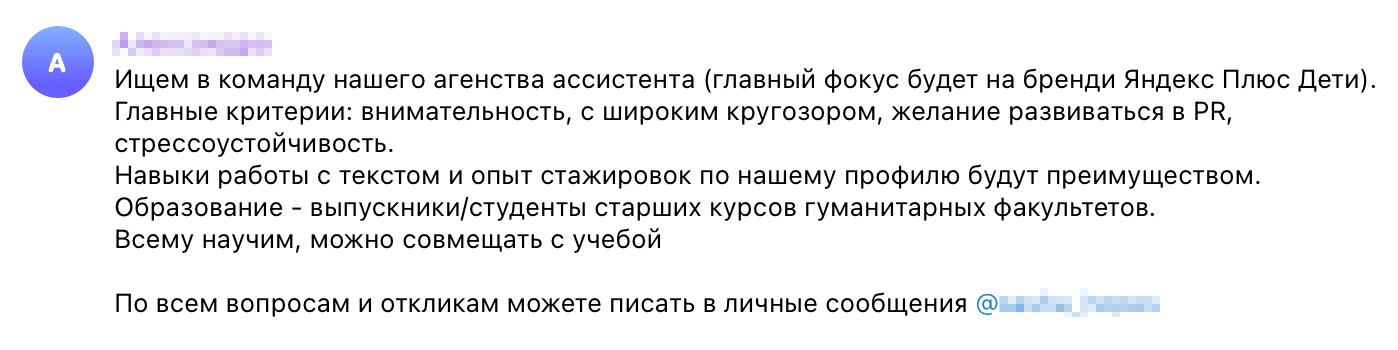 Пригодится умение работать с текстами, таблицами. Источник: телеграм⁠-⁠канал «Карьера/Работа/Взаимодействия»