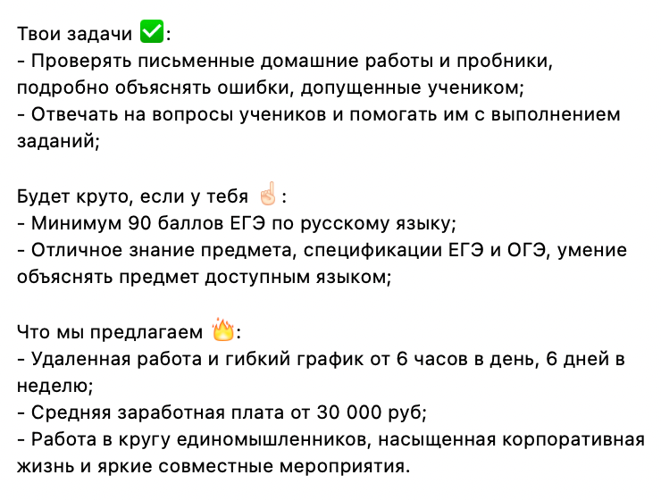 Работа куратором в онлайн⁠-⁠школе поможет получить первый педагогический опыт