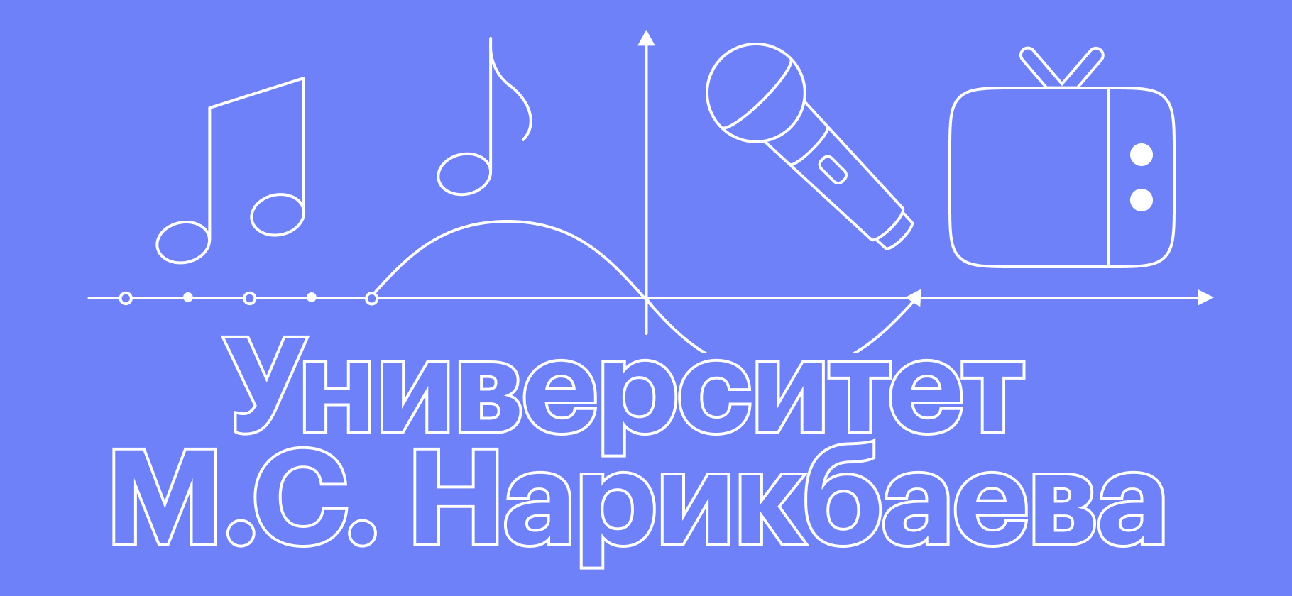 Как я поступила в казахстан­ский вуз по гранту с россий­ским аттестатом