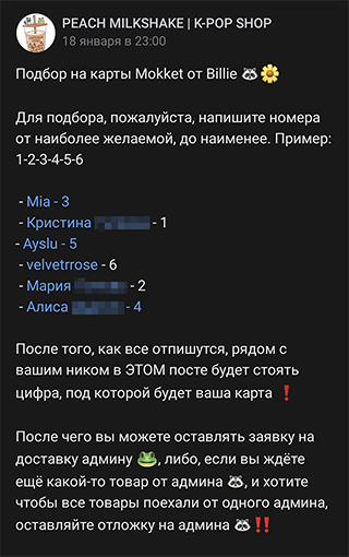 Участвую в подборе с комментарием «1—5—4—6—2—3». Больше всего я хотела первую карту, но Кристина меня опередила. Следующей по приоритетности была пятая карта, которую я и забрала