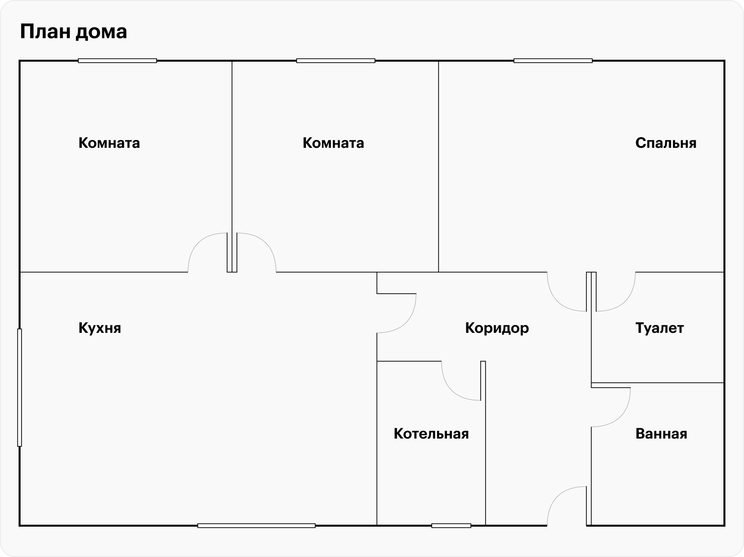 Планировка дома. По моему замыслу он бы смотрел на дорогу глухим торцом. Если бы дом повернули, он бы выходил туда окнами