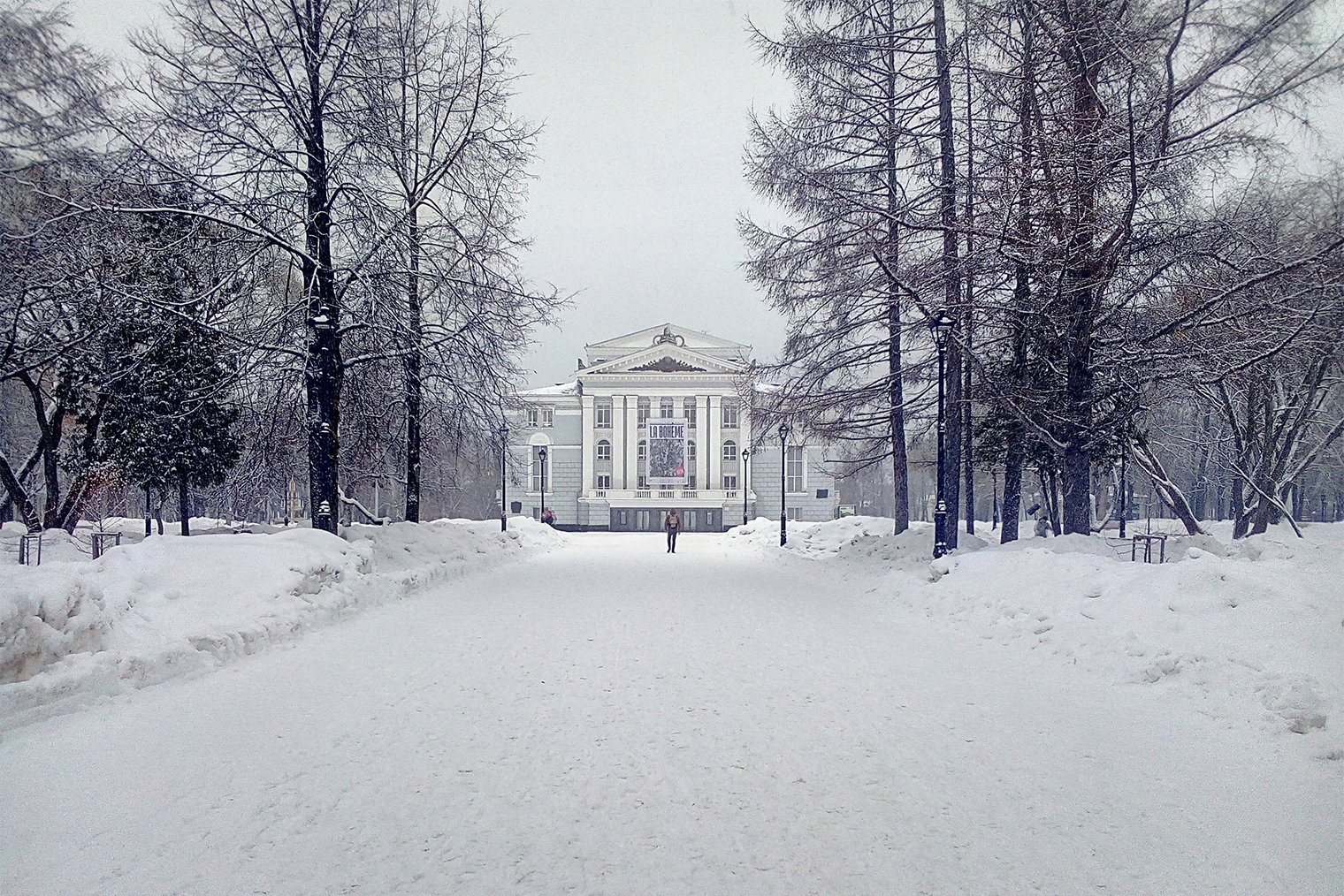 Пермский театр оперы и балета