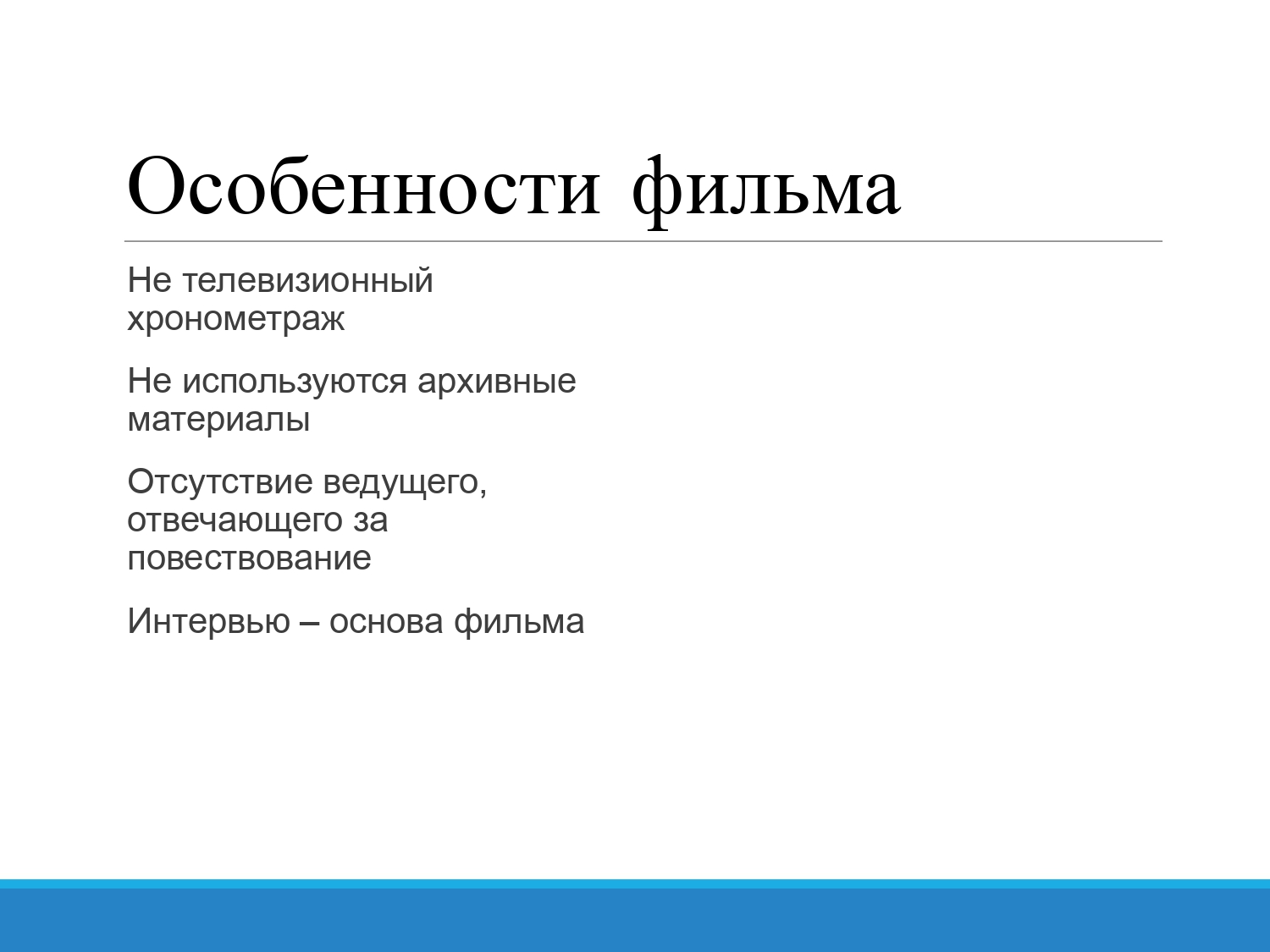 На что стоит обратить внимание в дипломной работе