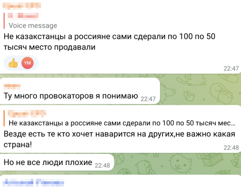 Писали, что за место в очереди просят 50⁠—⁠100 тысяч