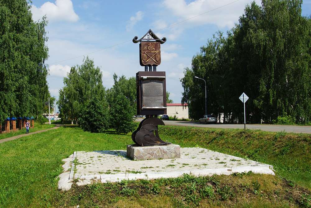 В Тетюшах гордятся тем, что герб города утвердила сама Екатерина II Великая