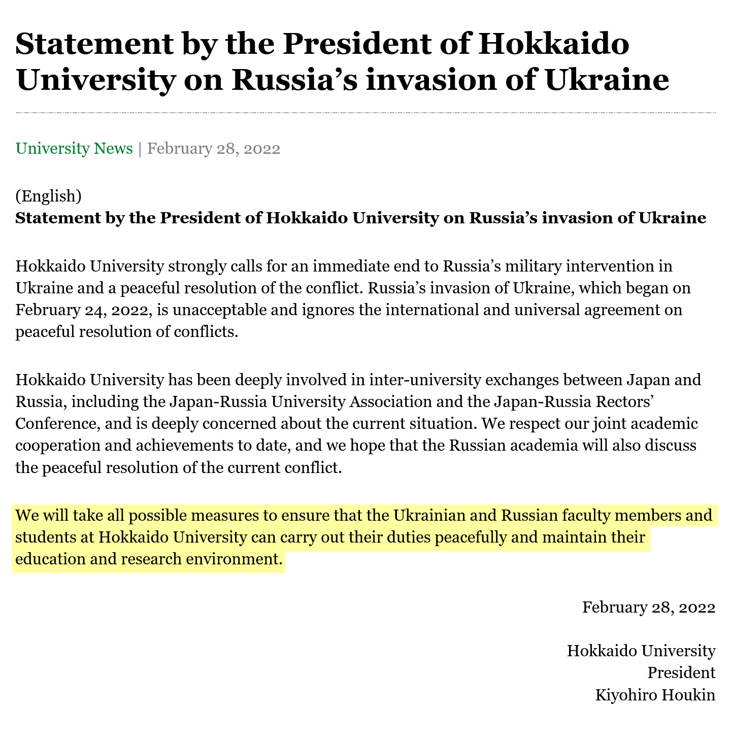 Президент Университета Хоккайдо выпустил заявление, в котором отметил, что университет сделает все возможное, чтобы ученые и студенты из России и Украины могли продолжать свою деятельность