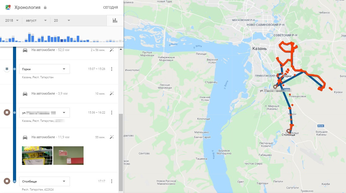 Хронология моих перемещений с телефоном 20 августа 2018 года — в день первой кражи