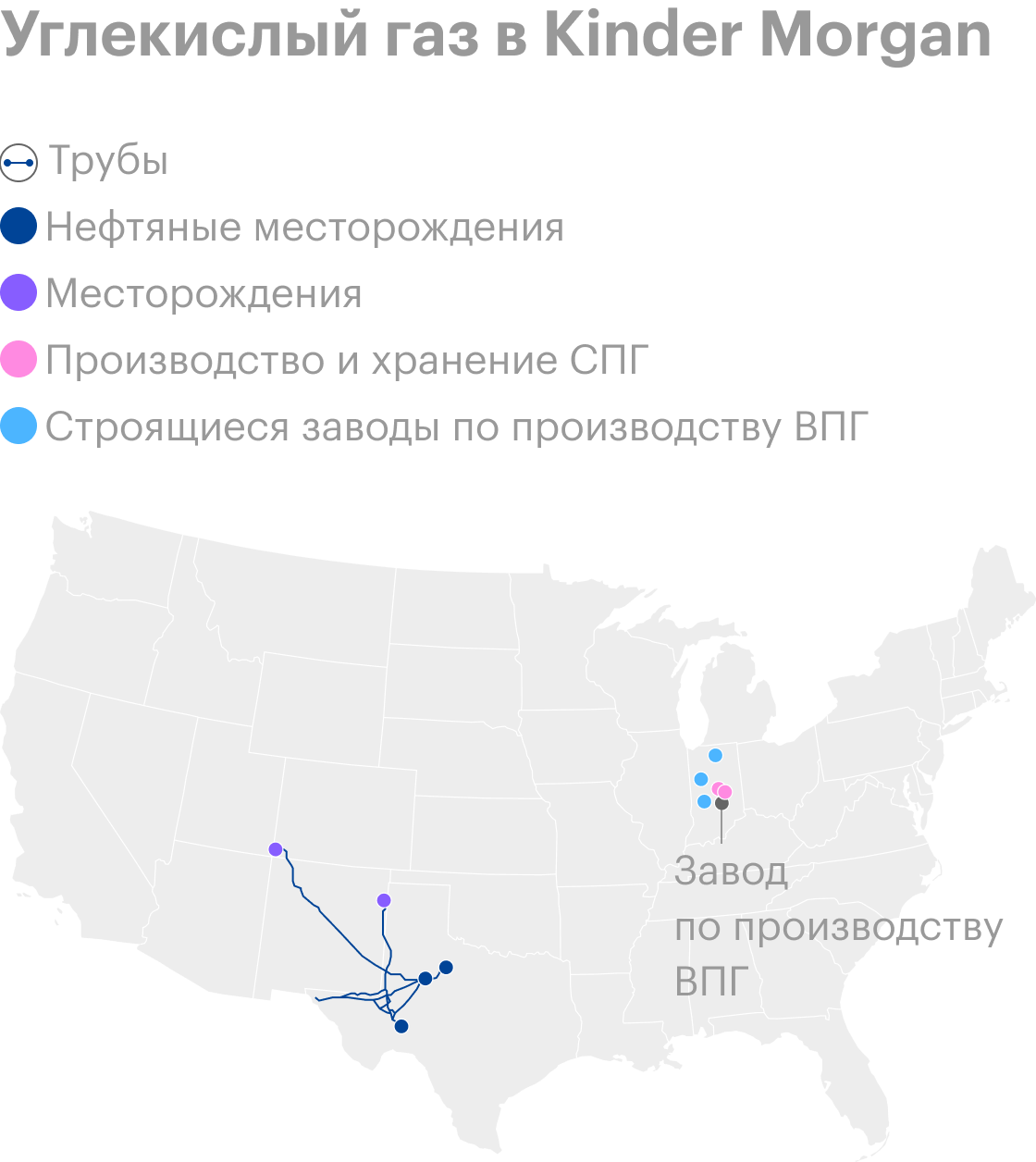 Источник: презентация Kinder Morgan, слайд 5