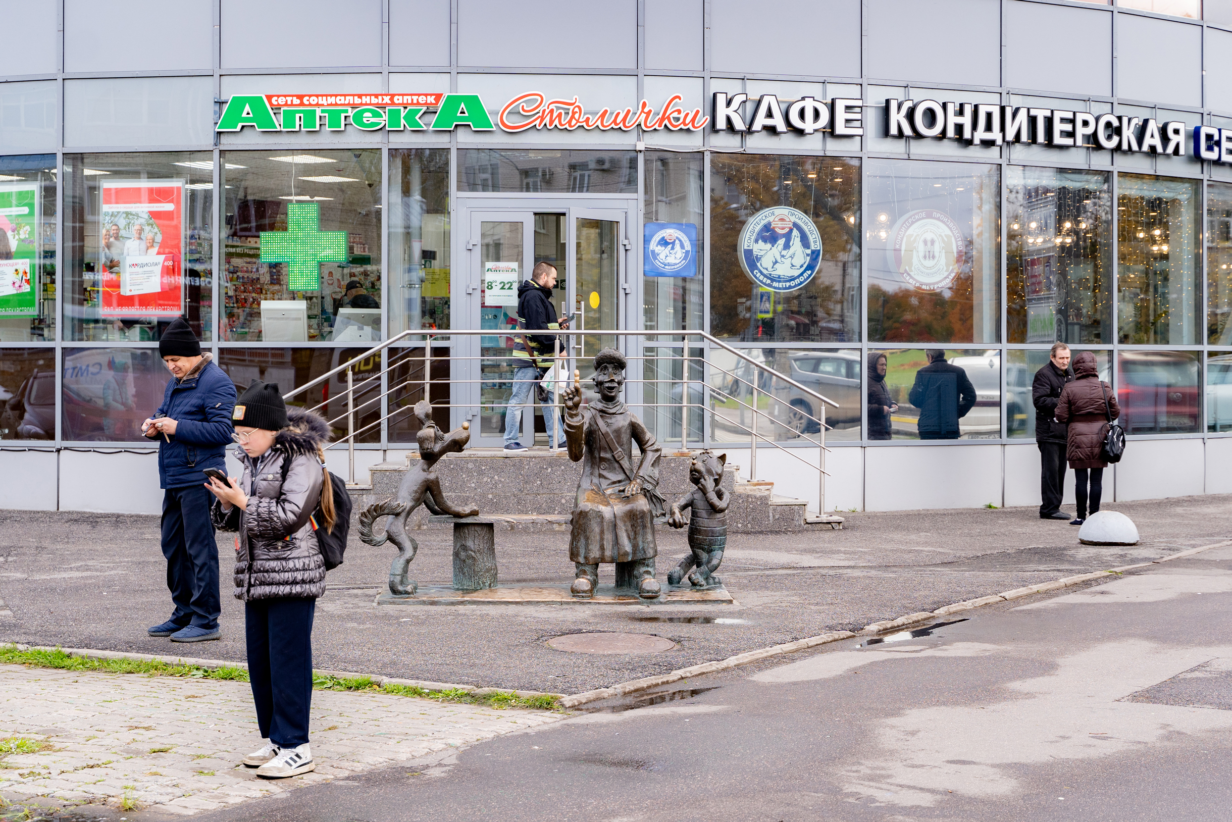 На въезде в Простоквашино встречает памятник героям одноименного мультика