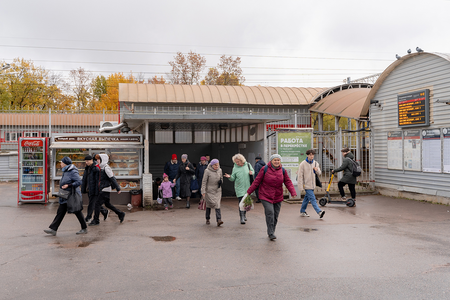 Ж/д станция Колпино