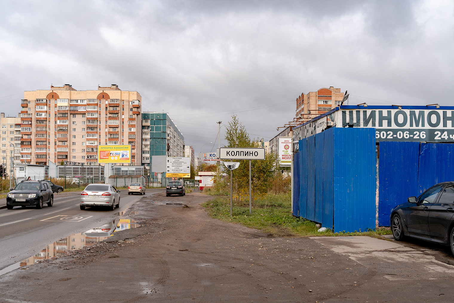 Перекресток Оборонной и Тверской улиц, своего рода аномальная зона: 17⁠-⁠й квартал в городе Колпино, что дает питерскую прописку. Соседний квартал 17а с почти такой же планировкой и застройкой относится уже к Тосненскому району Ленобласти